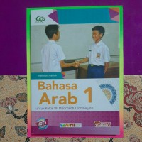 Image of Bahasa Arab 1 : untuk Kelas VII Madrasah Tsanawiyah